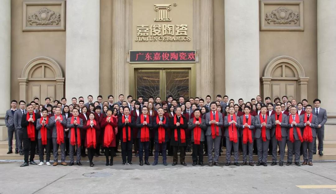 嘉俊陶瓷祝您春節(jié)快樂！