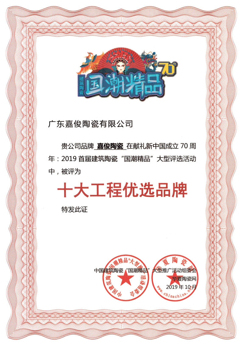 厲害了！嘉俊又雙叒叕獲獎(jiǎng)了！