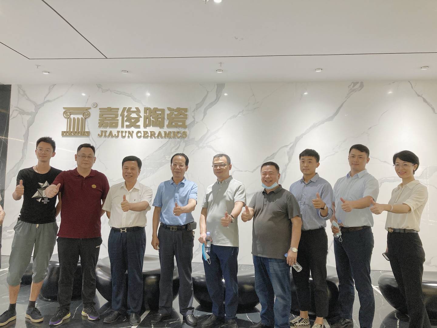 合力共贏謀發(fā)展，五礦地產(chǎn)考察團(tuán)蒞臨嘉俊陶瓷總部參觀調(diào)研！
