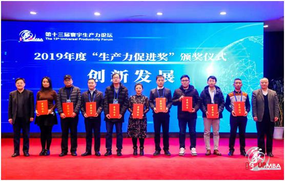 嘉俊量子凈化磚再獲殊榮，被授予2019年度“中國好技術(shù)”！